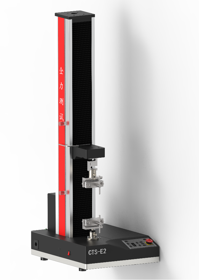CTS-E2(单臂) 微机控制电子式万能试验机