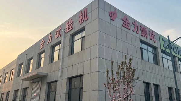 办公楼.jpg